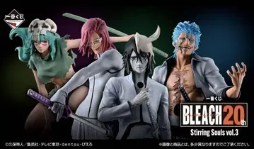 제일복권 BLEACH Stirring Souls vol.3 A.B.C상