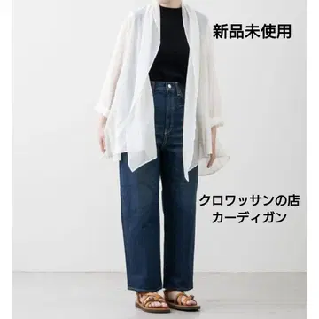 미사용 새상품 작게 접을 수 있는 시어 가디건