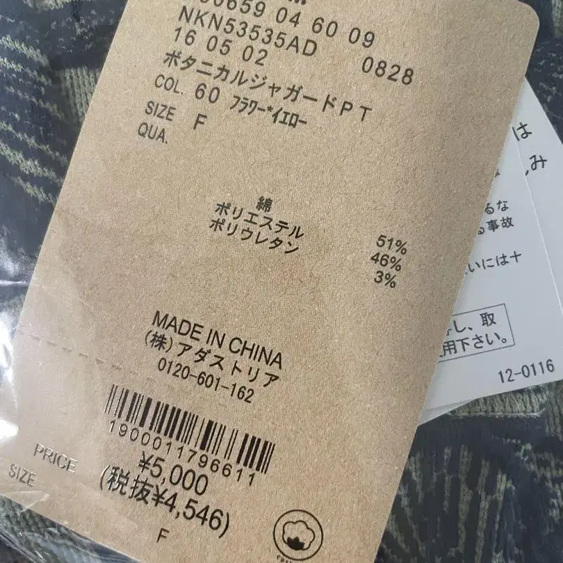 8번째 상품 이미지
