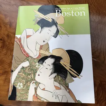 The Golden Age of Color Prints Boston