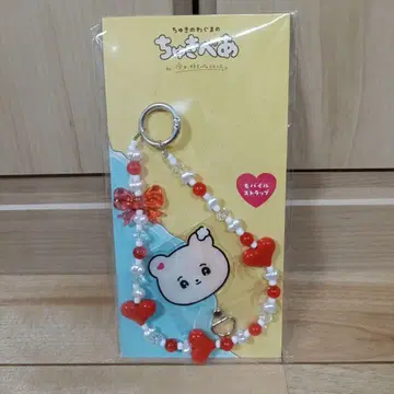 오늘, 좋아하게 되었습니다 스트랩 오늘좋아 츄키베어 이벤트