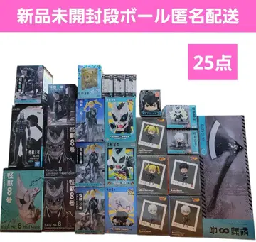 프라이스 피규어 묶음 판매 괴수 8호 25점