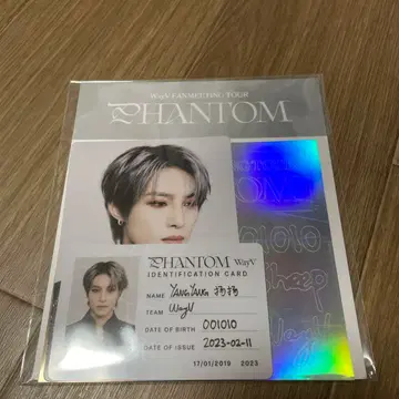 양양 응원봉 데코 스티커