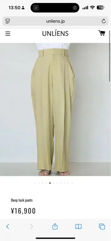 UNLIENS 앙리앙 Deep tuck pants 새상품 화이트