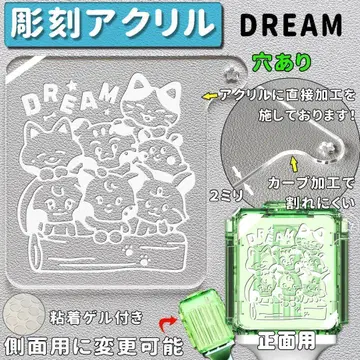 NCT DREAM 응원봉 아크릴 참 구멍 조각