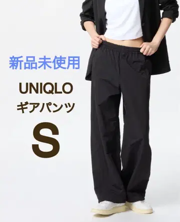[새상품] UNIQLO 유니클로 기어 팬츠 블랙 S 사이즈
