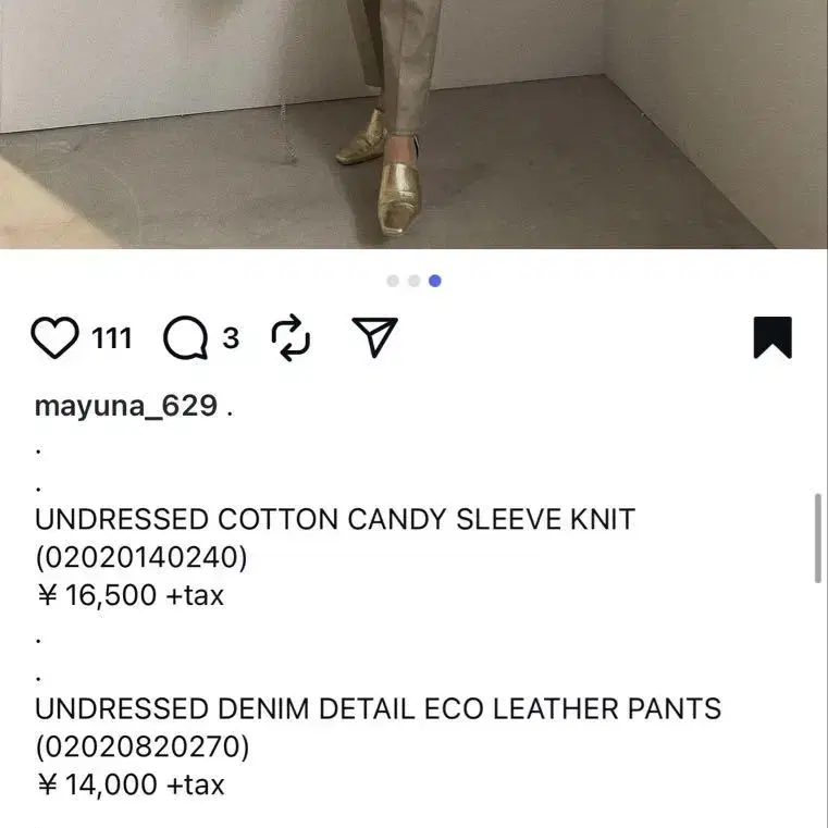 4번째 상품 이미지