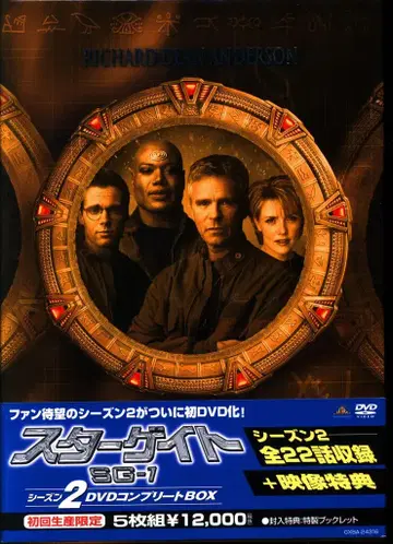 드라마 DVD 스타게이트 SG-1 DVD 컴플리트 BOX 시즌 2