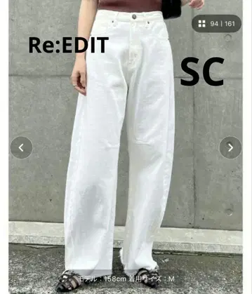 Re:EDIT 밑단 프린지 배럴 레그 데님 팬츠