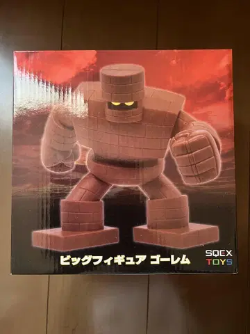 드래곤 퀘스트 빅 피규어 골렘 약 20cm 미사용 새상품