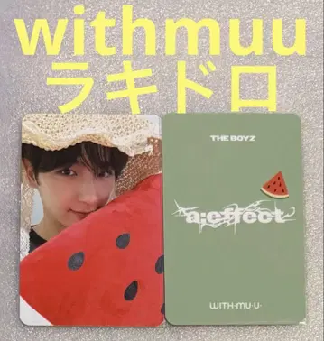 THE BOYZ a; efect withmuu 럭키드로우 현재1