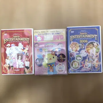 산리오 DVD 3세트 미개봉 새상품 배송비 포함