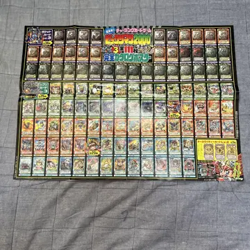 빅리만 초코 포스터 월간 코로코로 코믹 부록 헤이세이 12년 7월호