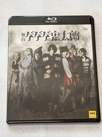 무대 게게게의 기타로 Blu-ray 메이지좌