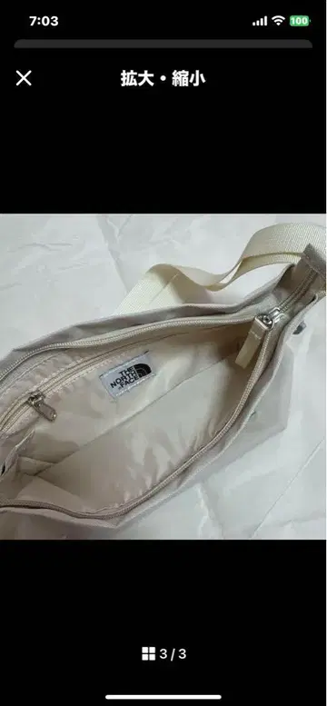 The North Face 숄더백 베이지