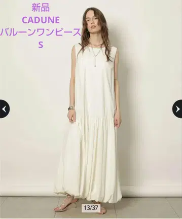 [미사용 새상품] CADUNE 벌룬 원피스 화이트 S 사이즈
