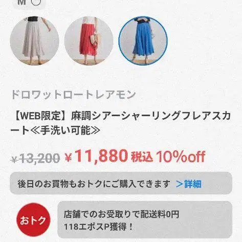 10번째 상품 이미지