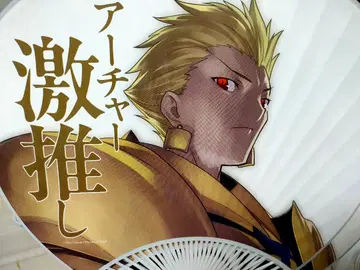 FGO 페스티벌 2025 FATE/zero 아처 부채 엄청 좋아 부채