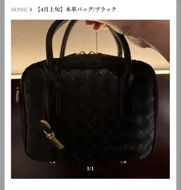 Mal. 인트레차트 백 블랙 숄더 미사용 새상품 즉시 품절 상품