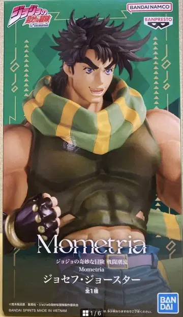 죠죠의 기묘한 모험 Mometria 조셉 죠스타 피규어