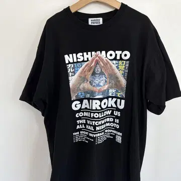 GAIROKU NISHIMOTO IS THE MOUTH 티셔츠 2XL
