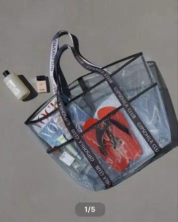 집소피아 메쉬 백 Mesh Bag