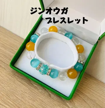 몬스터 헌터 4 팔찌 진오우거