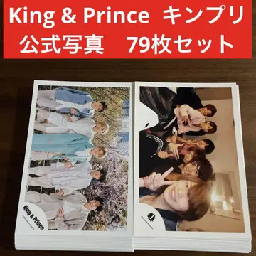 King & Prince 공식 사진 79매 세트 킹프리