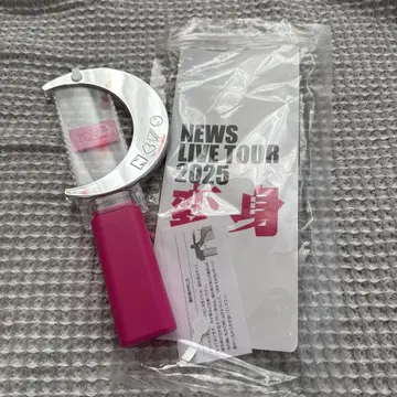 news 응원봉 변신