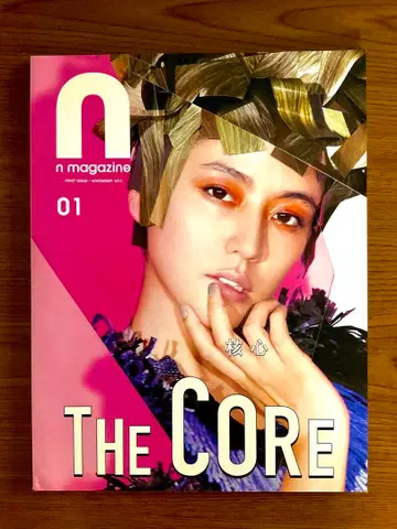 [ 새상품급 초레어 ] N magazine Vol.1 THE CORE