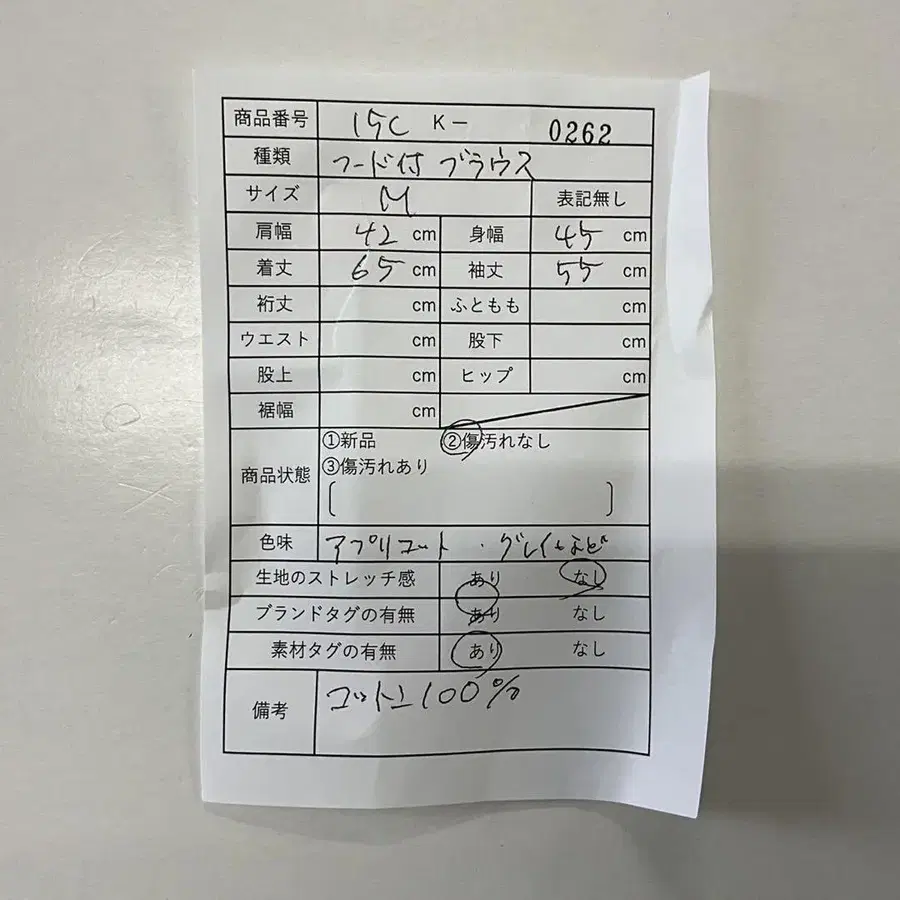 11번째 상품 이미지