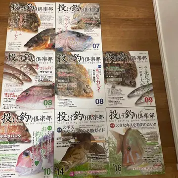 투척 낚시 구락부 & NAKAMOTO SASAME