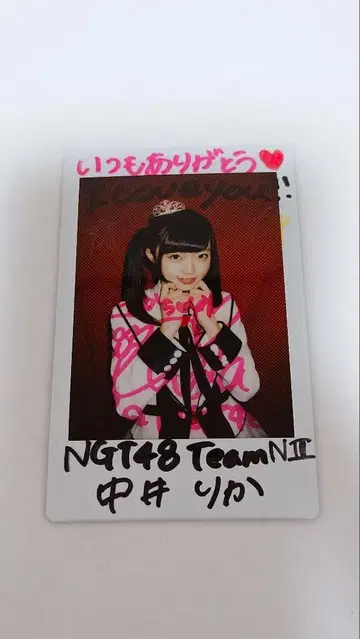 NGT48 나카이 리카 친필 사인 폴라로이드 6