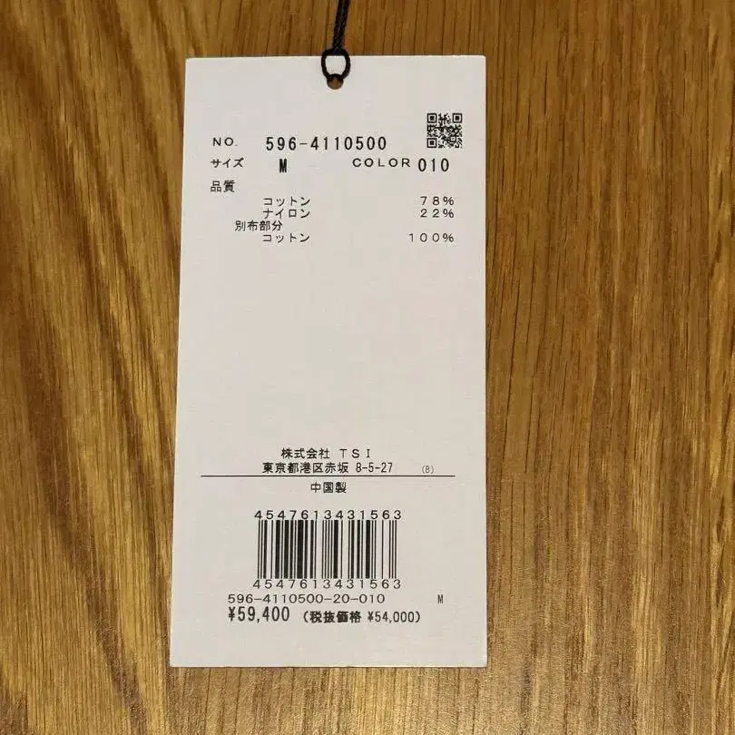 9번째 상품 이미지