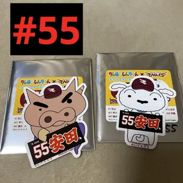 라쿠텐 이글스 야스다 유마 선수