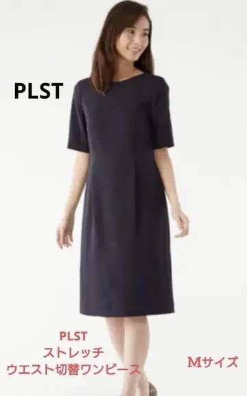 PLST 플라스테 트윌 2WAY 허리 절개 원피스 네이비 M 새상품급