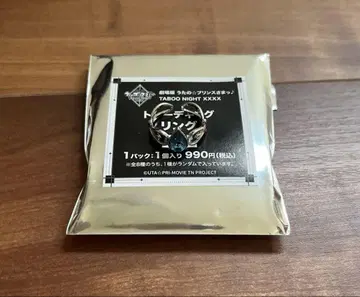 극장판 우타프리 탭나이 트레이딩 반지 카뮤