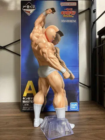 근육맨 제일복권 A상 근육맨