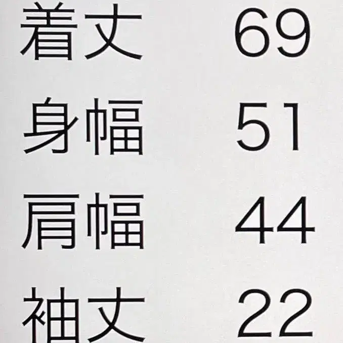 12번째 상품 이미지