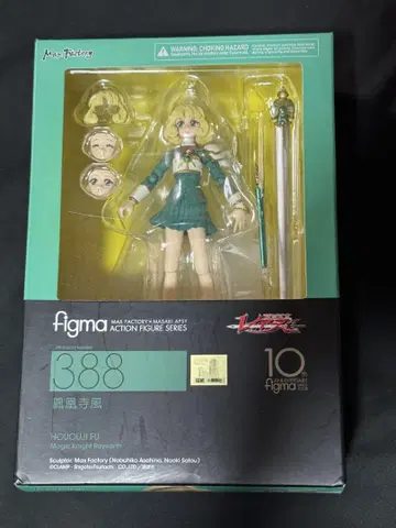 figma 388 호오우인 후우 피규어 마법기사 레이어스