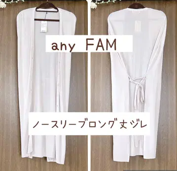 any FAM 슬리브리스 롱 기장 베스트 [F]