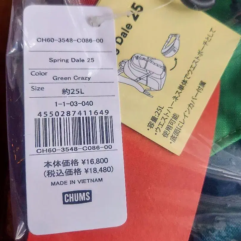 3번째 상품 이미지