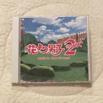꽃보다 남자 2 오리지널 사운드 트랙 CD