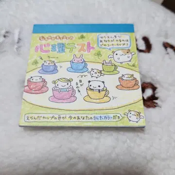 헤이세이 레트로 행복 KIDS 심리 테스트 메모장 산엑스