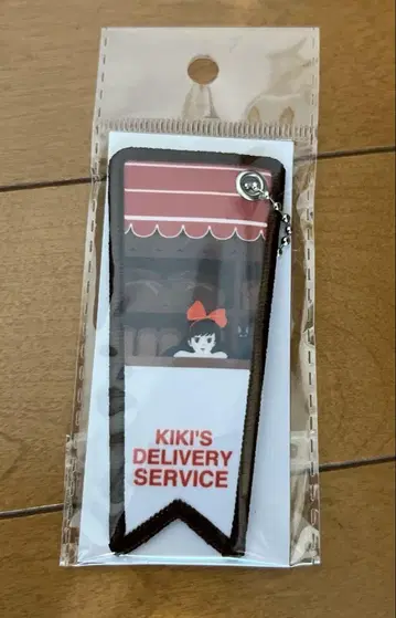 지브리 입체 조형물전 마녀 배달부 키키 키링 플래그