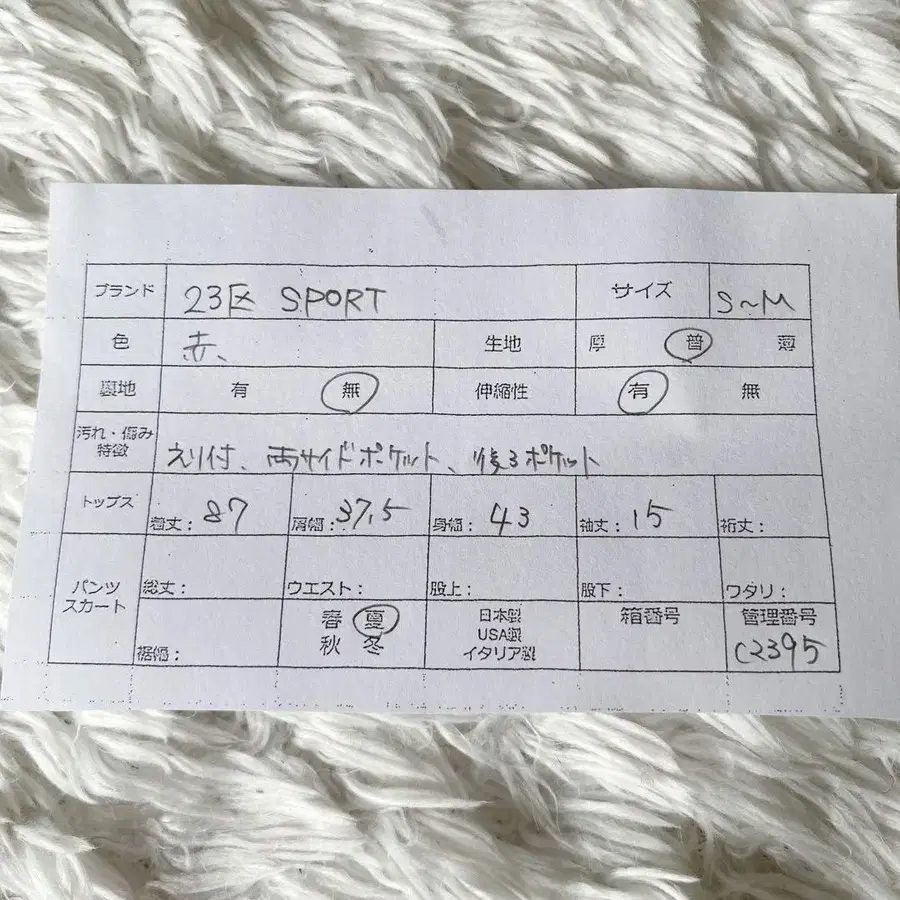 10번째 상품 이미지