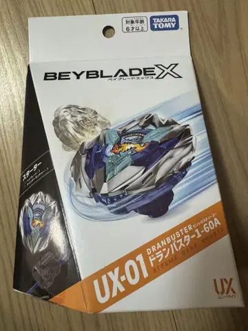 BEYBLADE X 베이블레이드X UX-01 드랜버스터 1-60A 미개봉