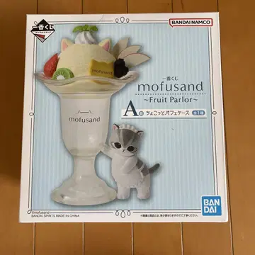 mofusand Fruit Parlor 소품함