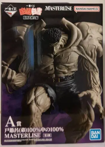 BANDAI NAMCO MASTERLISE 토구로 (남동생) A상