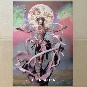[익명 배송] XG 추가 공연 회장 한정판 포스터 HINATA 히나타